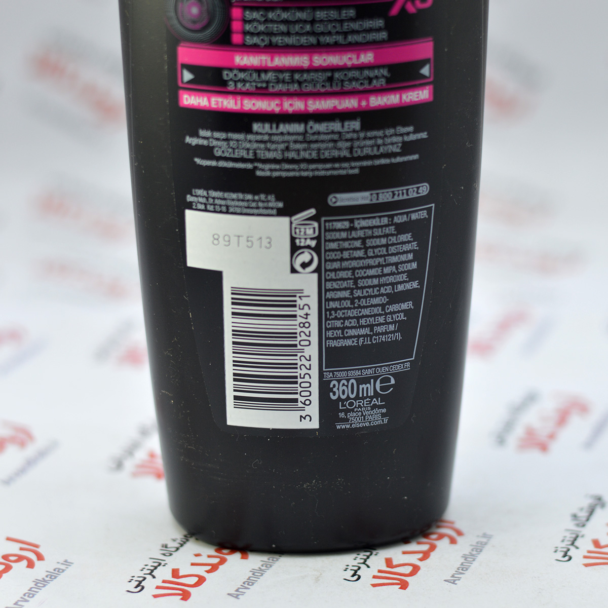 شامپو لورآل Loreal مدل Arginine Direnc X3 — تصویر ۳