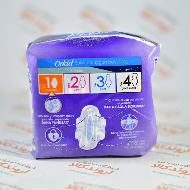 نوار بهداشتی ارکید Orkid سایز کوچک مدل Platinum — تصویر ۳