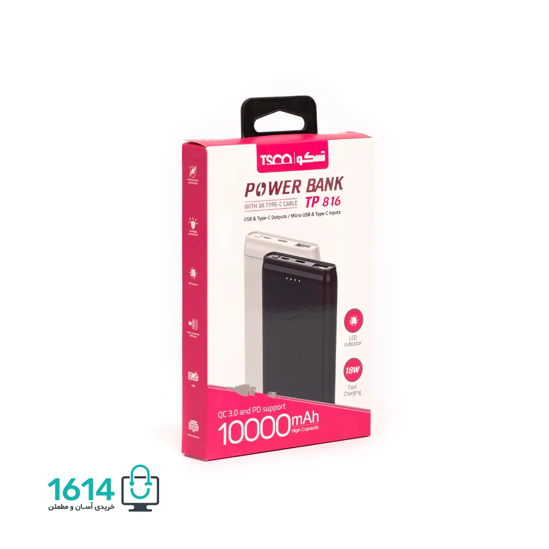 پاوربانک تسکو مدل TP 816 QC 10000 — تصویر ۳