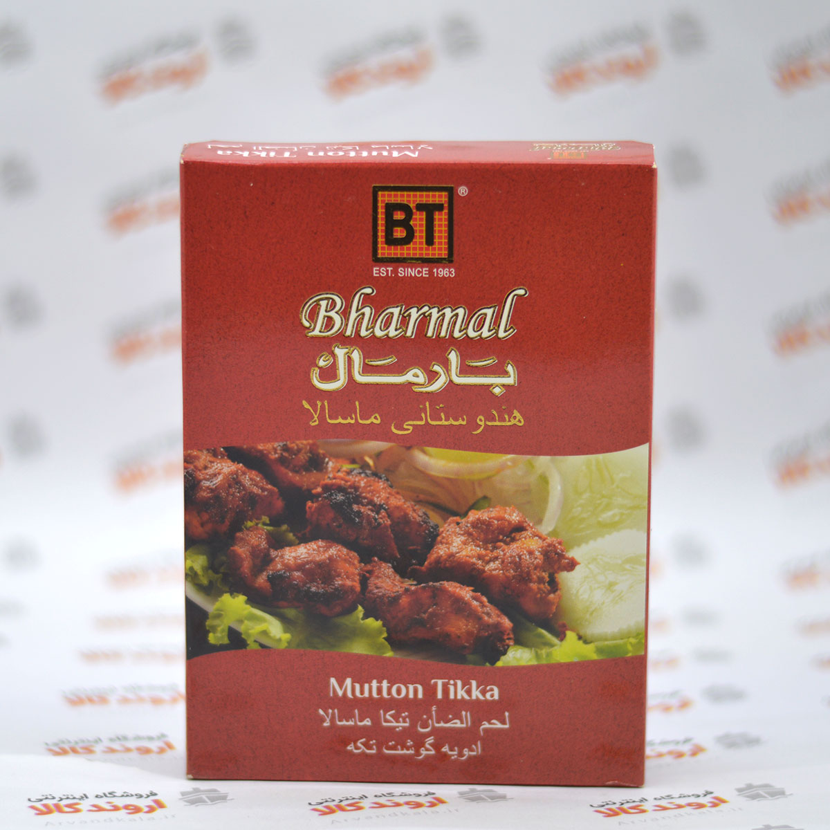 ادویه گوشت تکه بارمال Bharmal