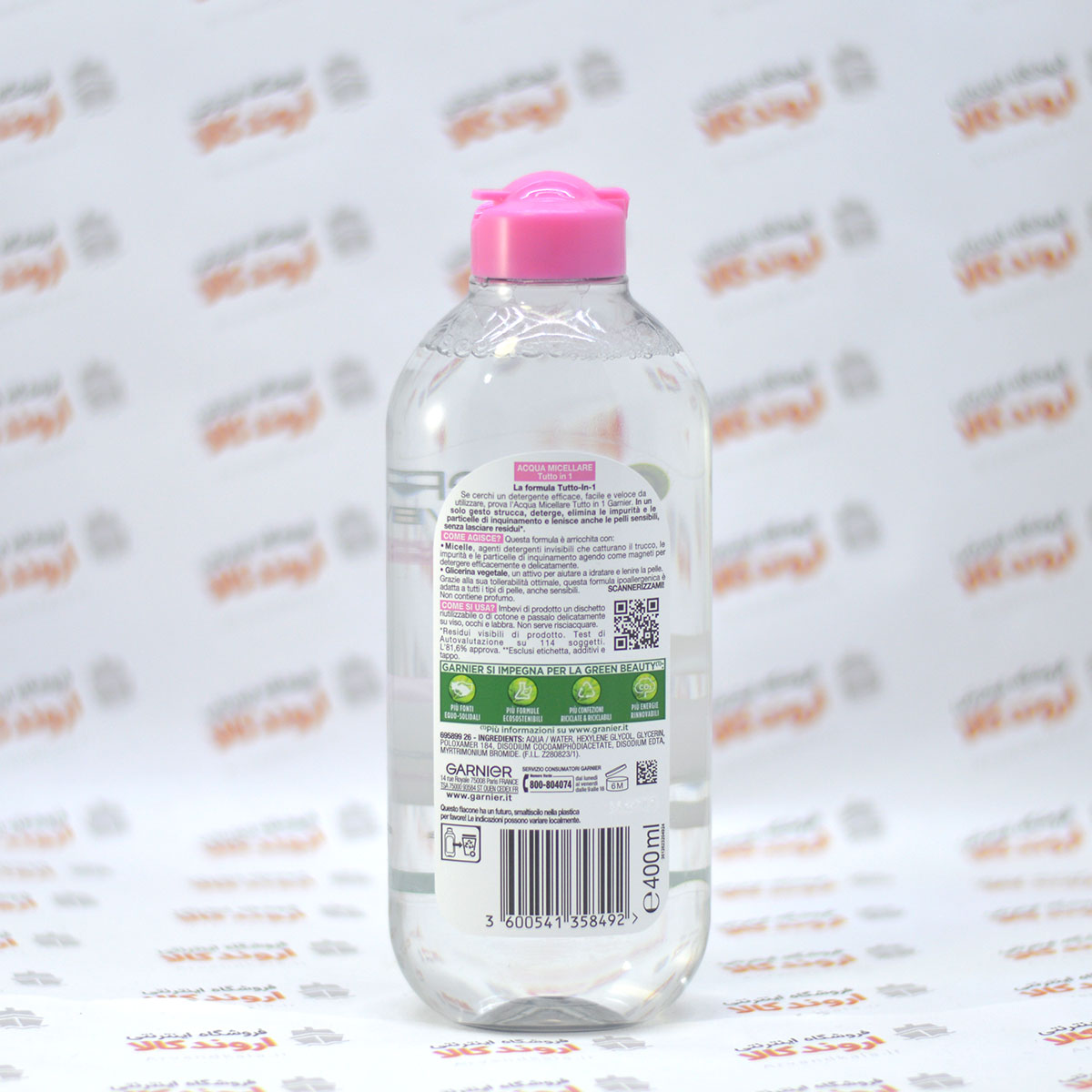میسلار واتر گارنیر Garnier مدل Tout en 1 (400ml) — تصویر ۳