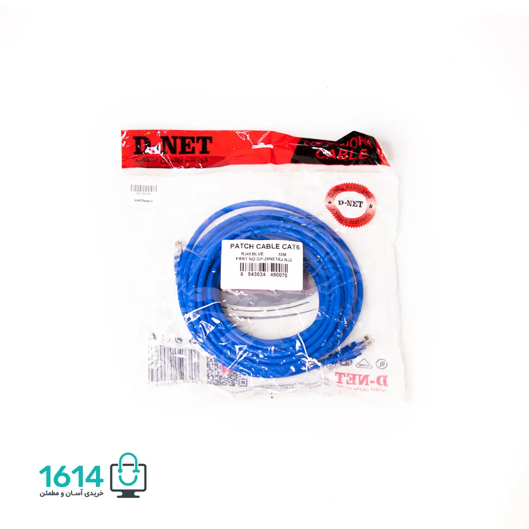 کابل شبکه دی نت CAT6 10M — تصویر ۳