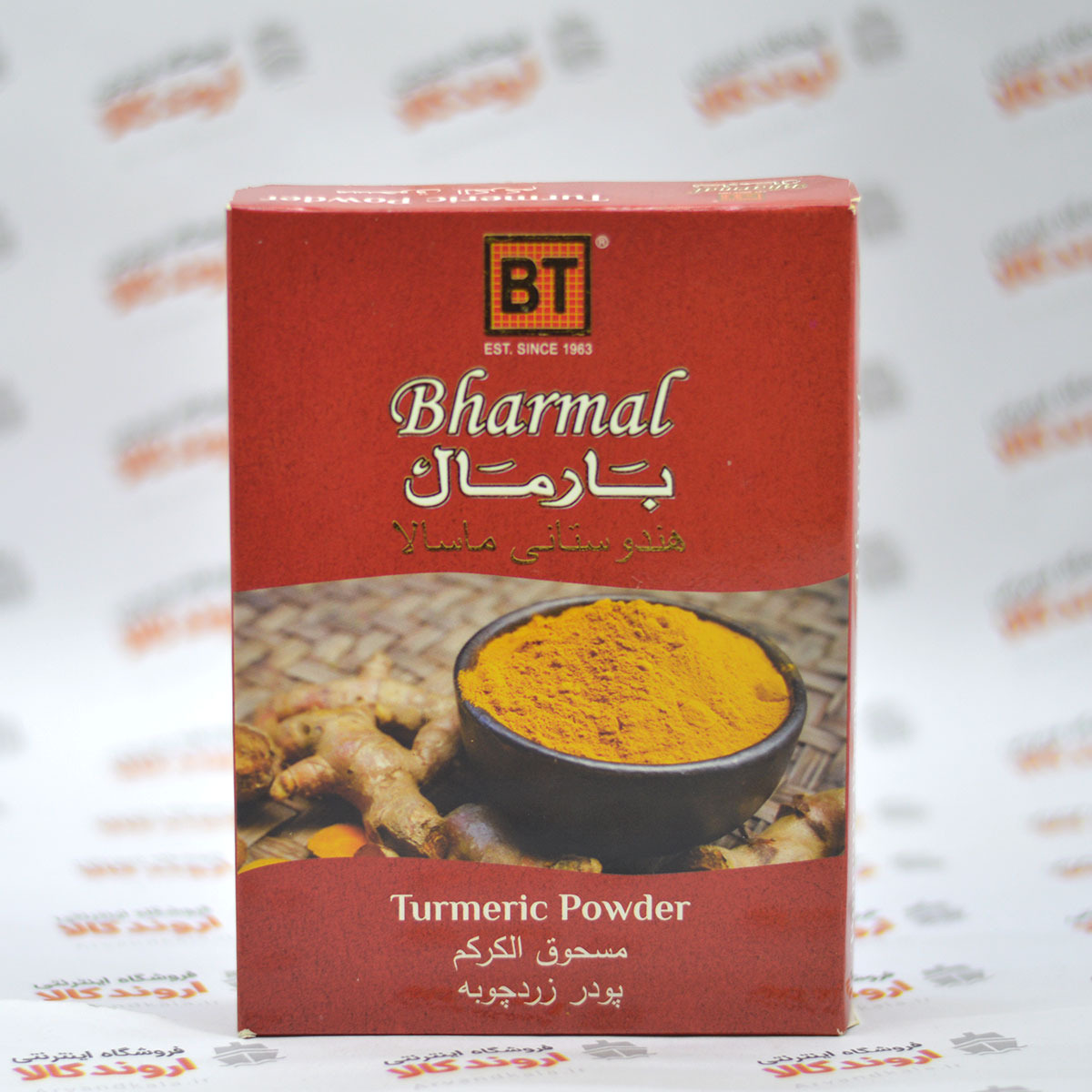 پودر زردچوبه بارمال Bharmal — تصویر ۲