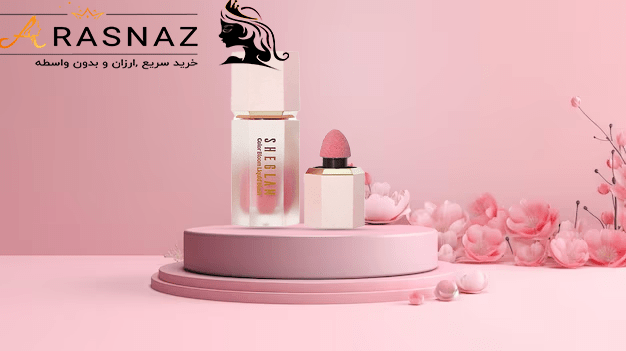 رژگونه مایع شیگلم مدل لاو کیک — تصویر ۳