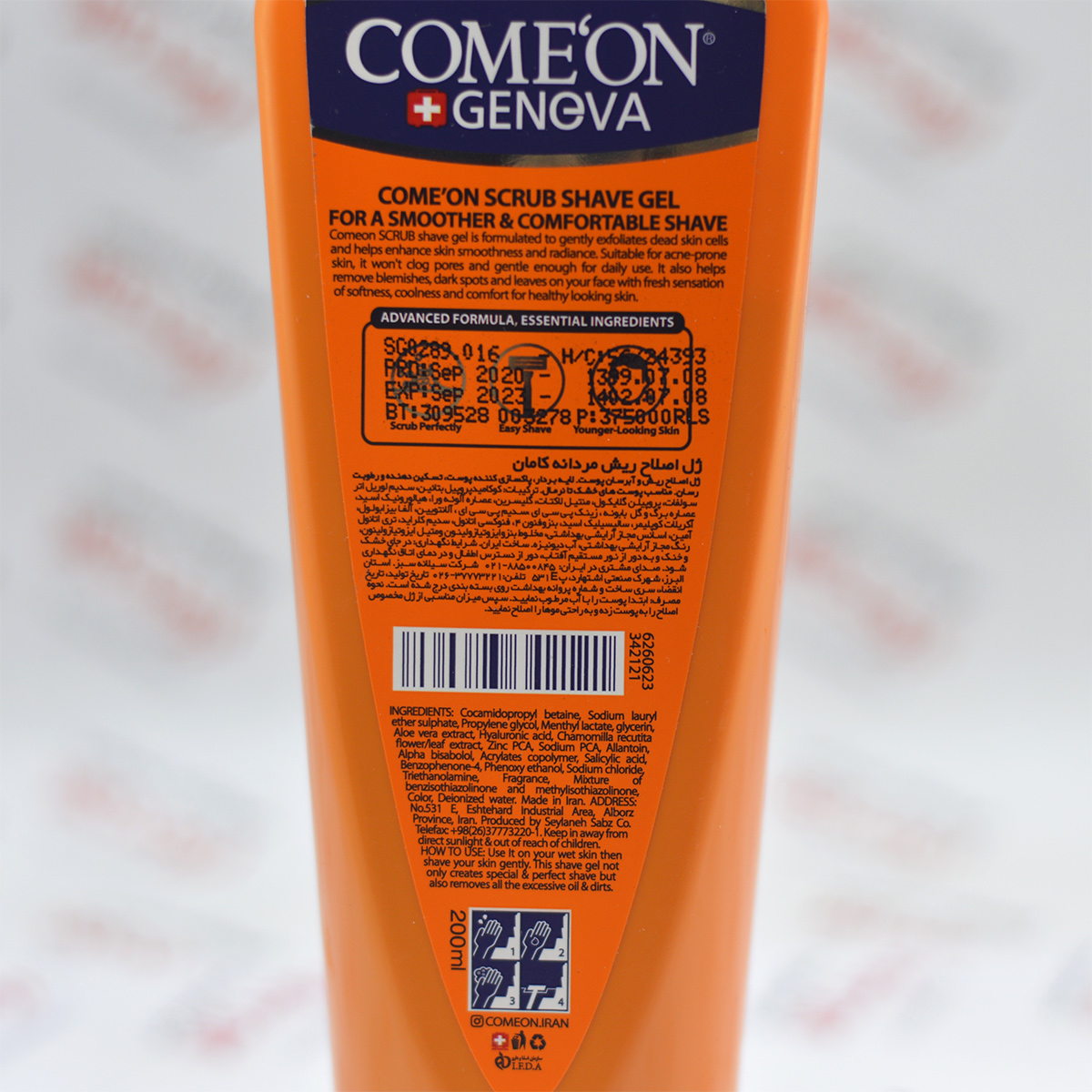 ژل اصلاح مردانه کامان ComeON مدل Scrub — تصویر ۳