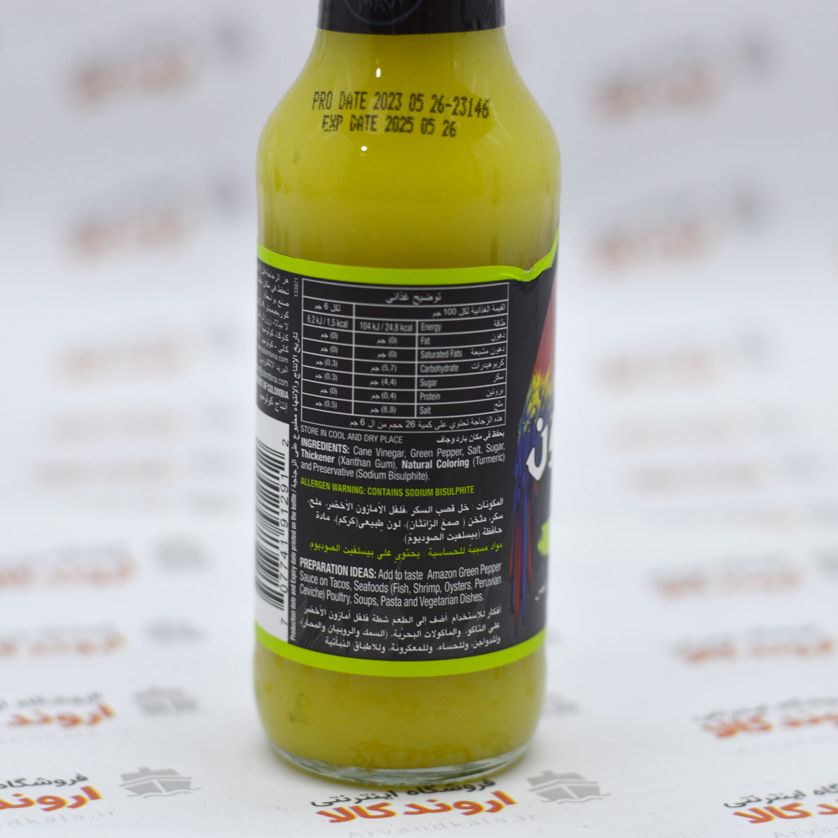 سس فلفل سبز آمازون (167ml) Amazon — تصویر ۴