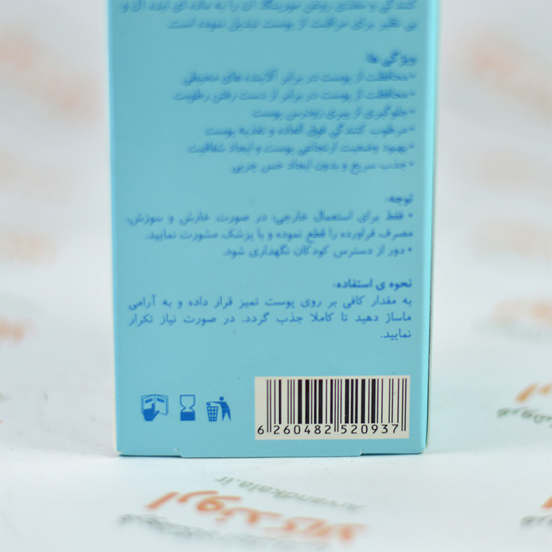 کرم گیاهی آنتی پولوشن شون schon — تصویر ۴