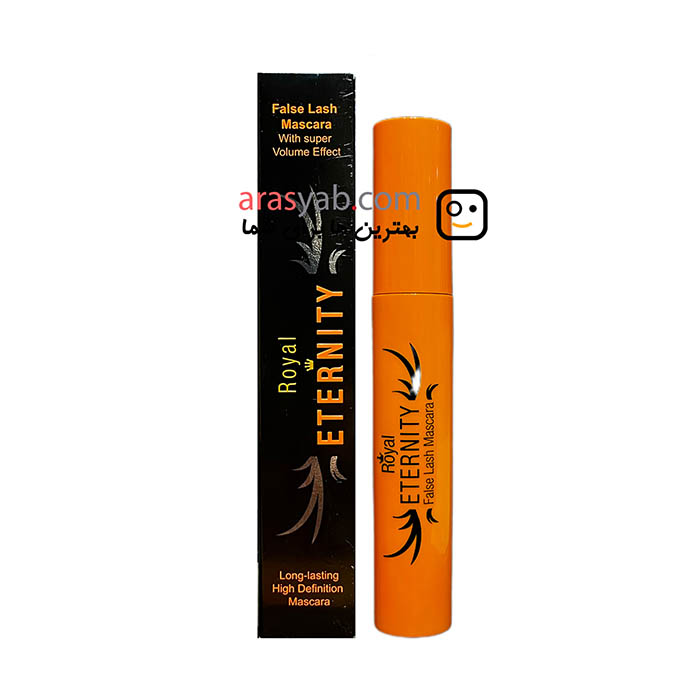 ریمل فالس لش رویال اترنیتی — تصویر ۶