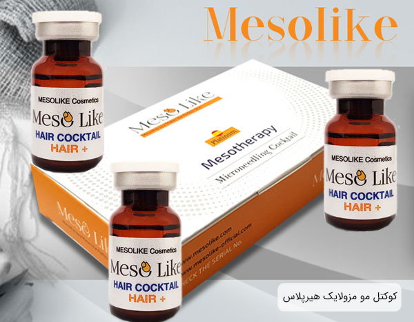 کوکتل تقویت مو سر هیر پلاس مزولایک Hair+ — تصویر ۵