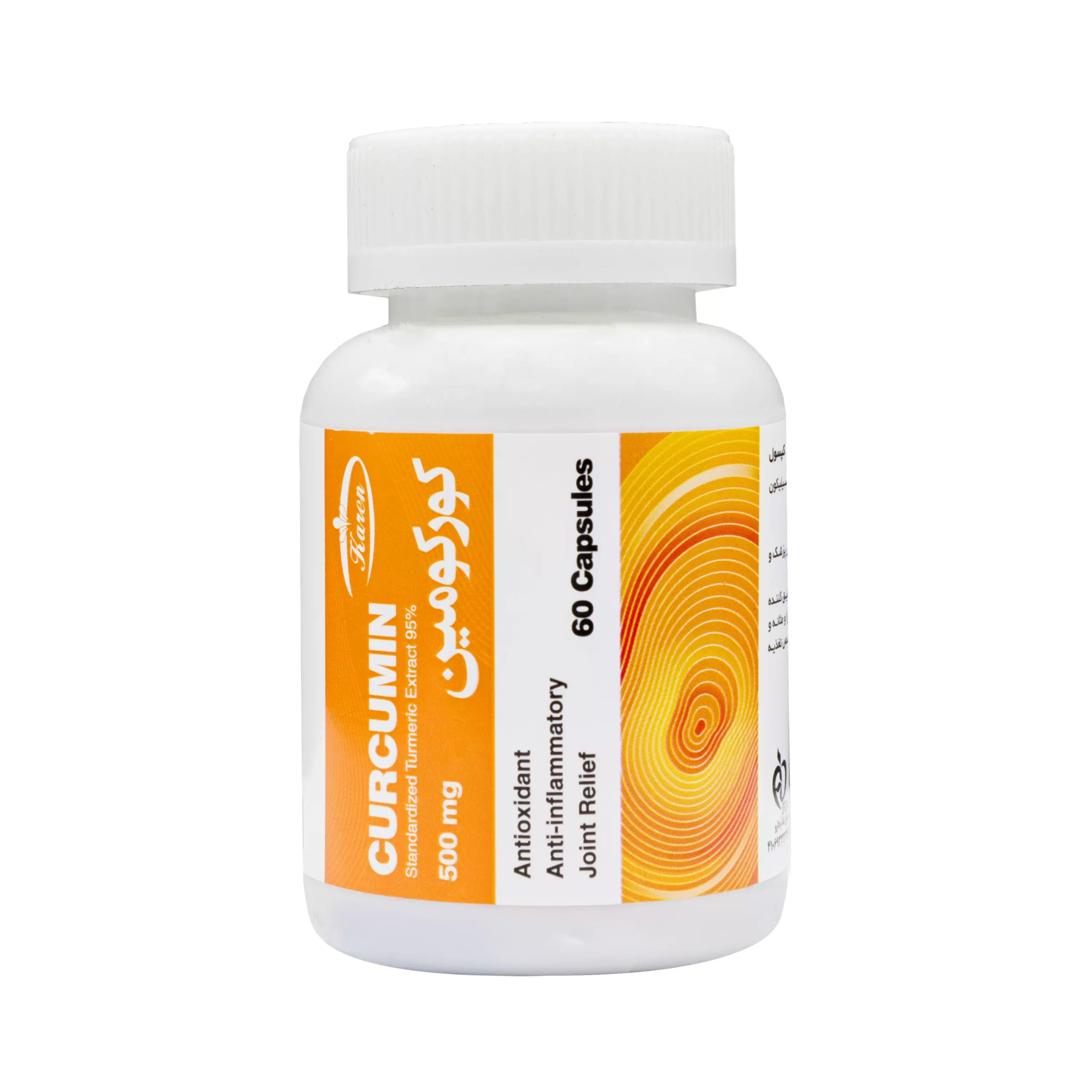 کپسول کورکومین 500mg کارن
