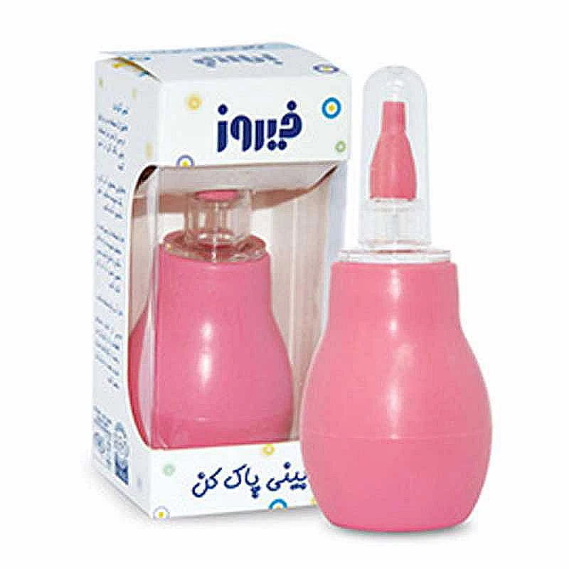 بینی پاک کن فیروز