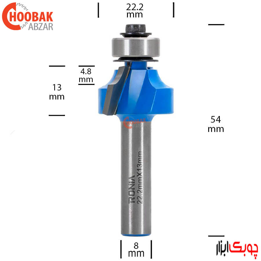 تیغ بانکی رونیا R4.8 کد 05B-22213008 — تصویر ۳