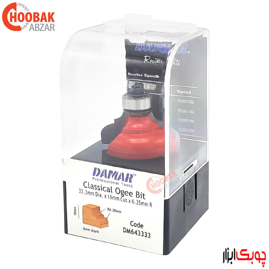 تیغ پروفیل لبه دامار کد DM643333 — تصویر ۵