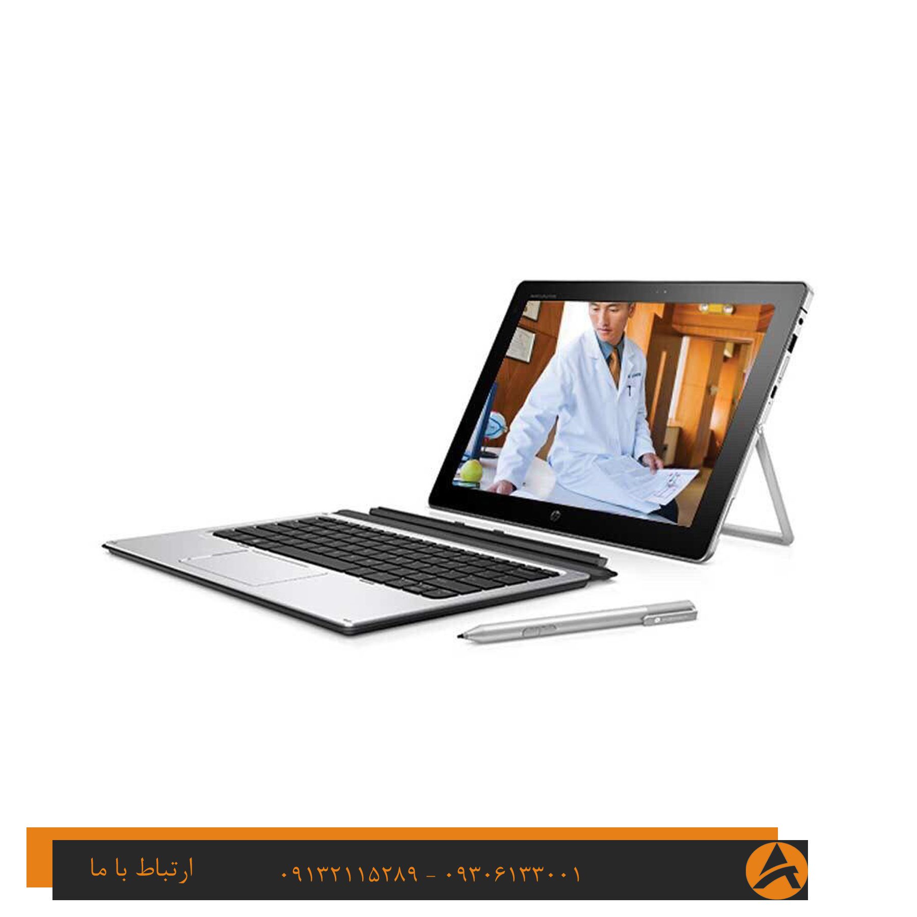لپ تاپ اپن باکس اچ پی مدل HP ELITE X2 G4 TOUCH -I5 8G 256 SSD