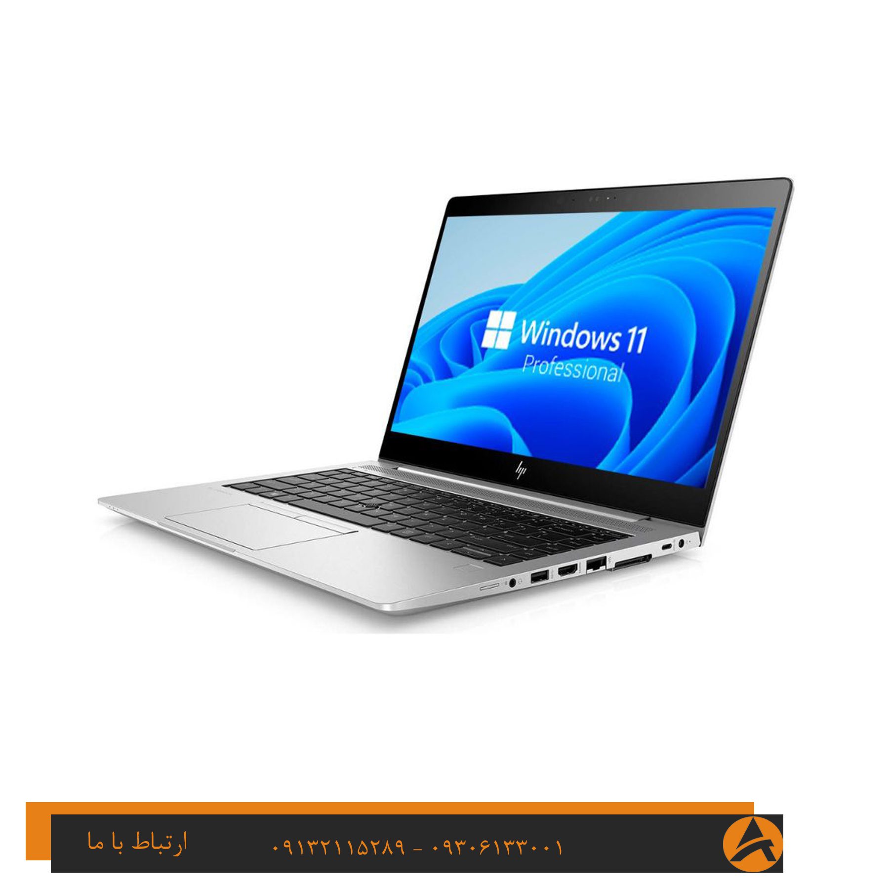لپ تاپ اپن باکس اچ پی مدل HP ELITEBOOK 745 G6 TOUCH-R5 16G 256 SSD 2GB