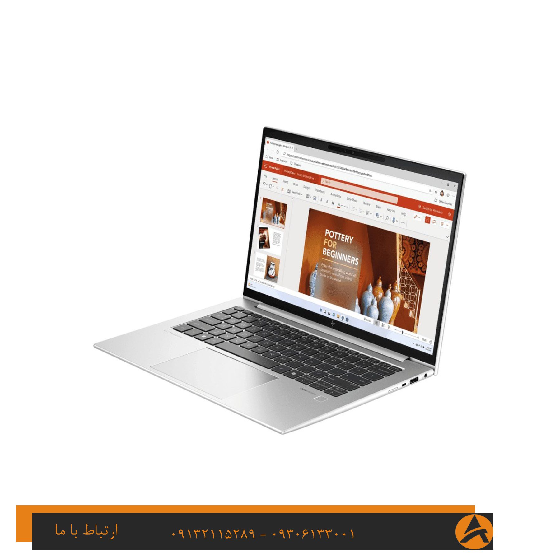 لپ تاپ اپن باکس اچ پی مدل HP ELITEBOOK 845 G10-R5 16G 512 SSD 512mb