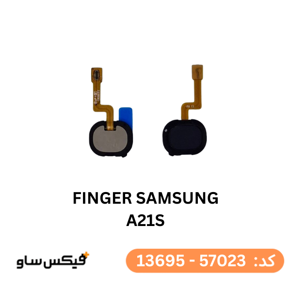 حسگر اثر انگشت سامسونگ Samsung Galaxy A21s