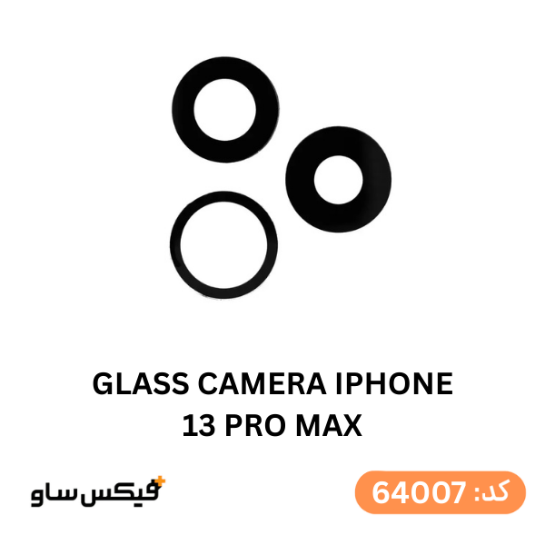 شیشه دوربین آیفون Apple iPhone 13 Pro Max