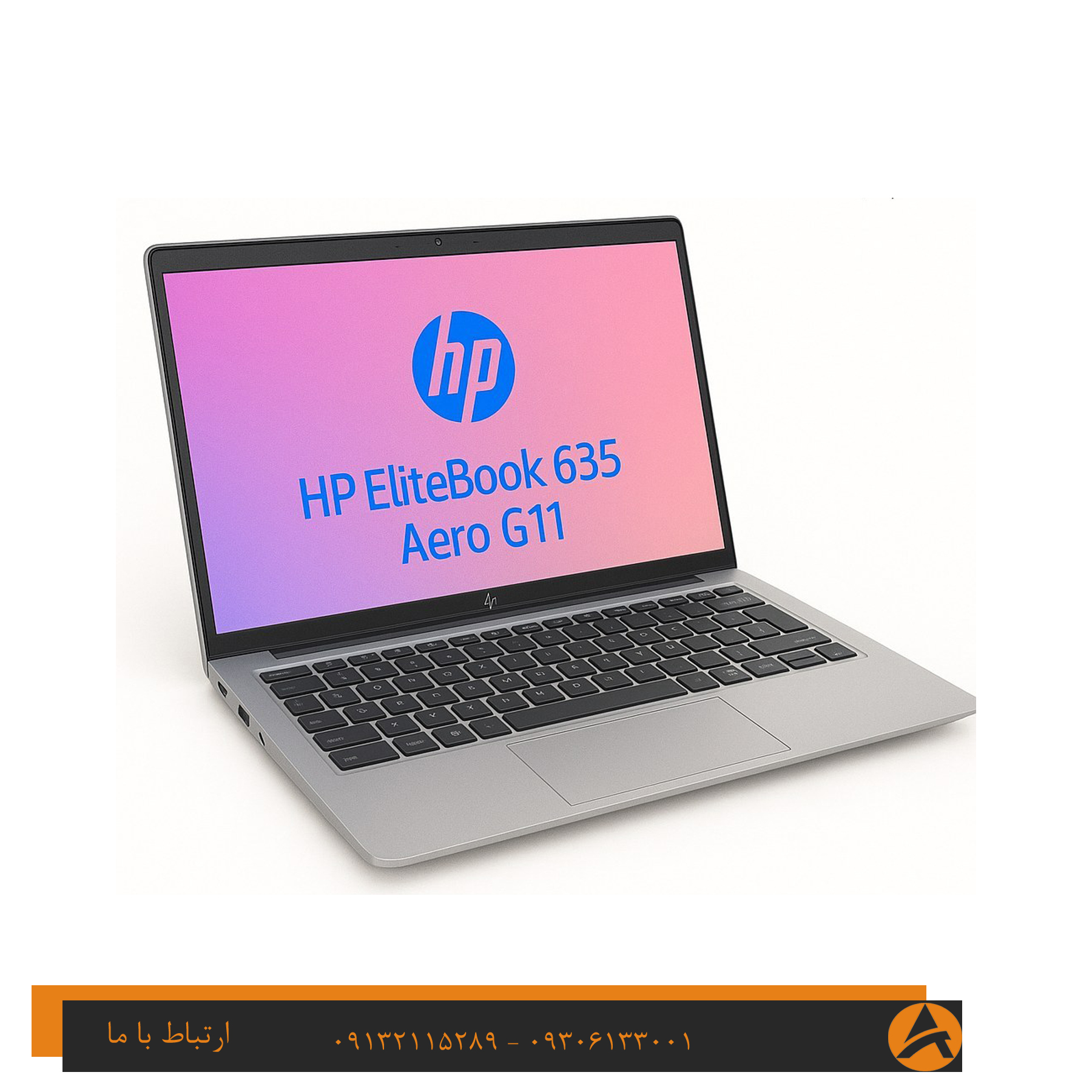 لپ تاپ اپن باکس اچ پی مدل HP ELITEBOOK 635 AERO G11 -R5 16G 512 SSD NPU