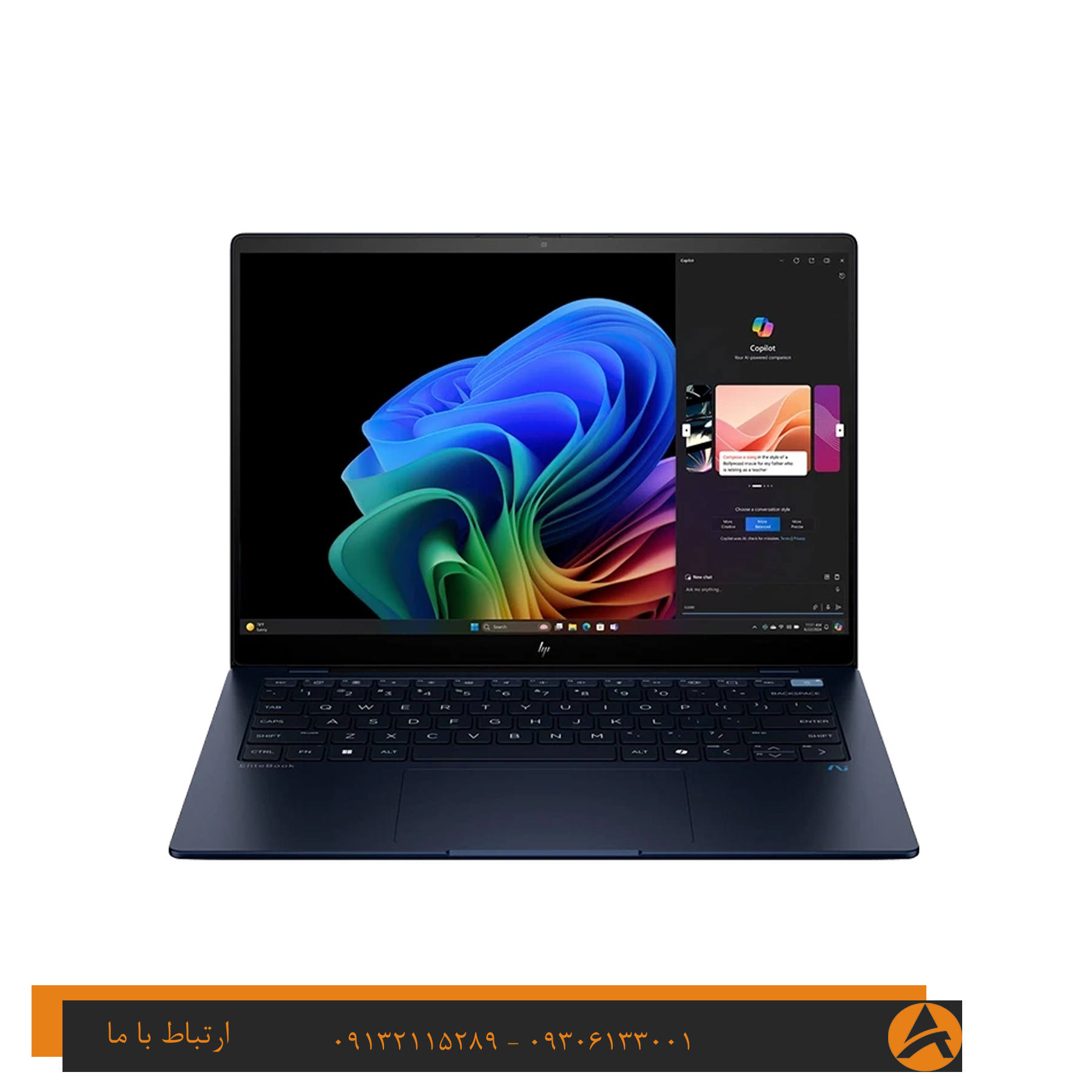 لپ تاپ اپن باکس اچ پی مدل HP ELITEBOOK X G1I 14-C5 16G 512G AI BOOST