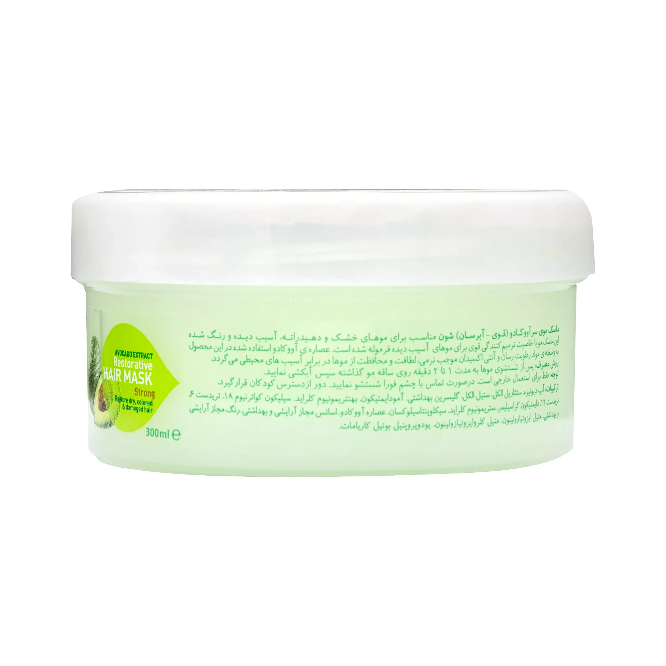 ماسک مو شون حاوی روغن آووکادو مغذی و رطوبت رسان مناسب موهای خشک، رنگ شده و آسیب دیده 300 میلی — تصویر ۸