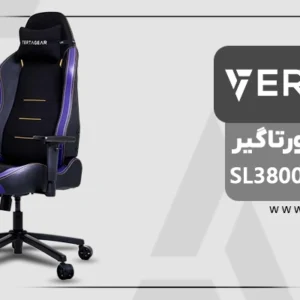 صندلی گیمینگ ورتاگیر SL3800 Midnight Purple — تصویر ۳