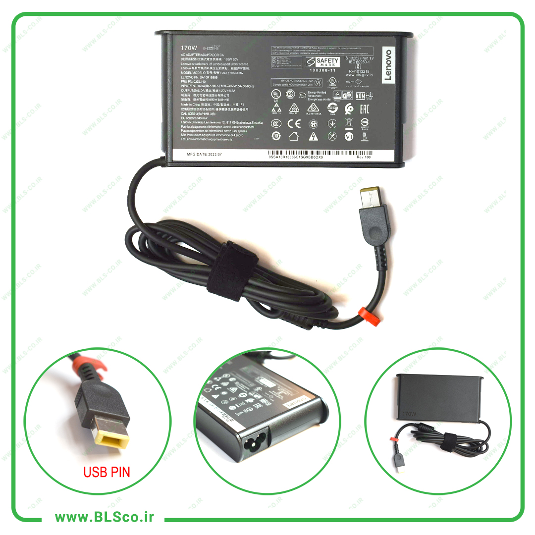 شارژر لپ تاپ لنوو 20 ولت 8.5 آمپر USB پین