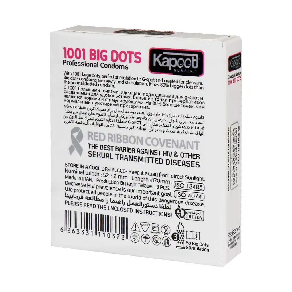 کاندوم 1001 خاردار درشت کاپوت مدل Big Dots بسته 3 عددی — تصویر ۵