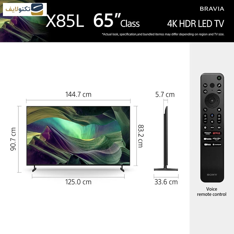 تلویزیون سونی LED سایز 65 اینچ مدل KD-65X85L — تصویر ۳