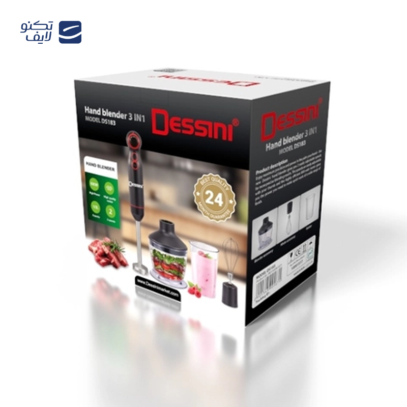 گوشت کوب برقی چندکاره ۸۰۰ وات دسینی مدل DS183 — تصویر ۵