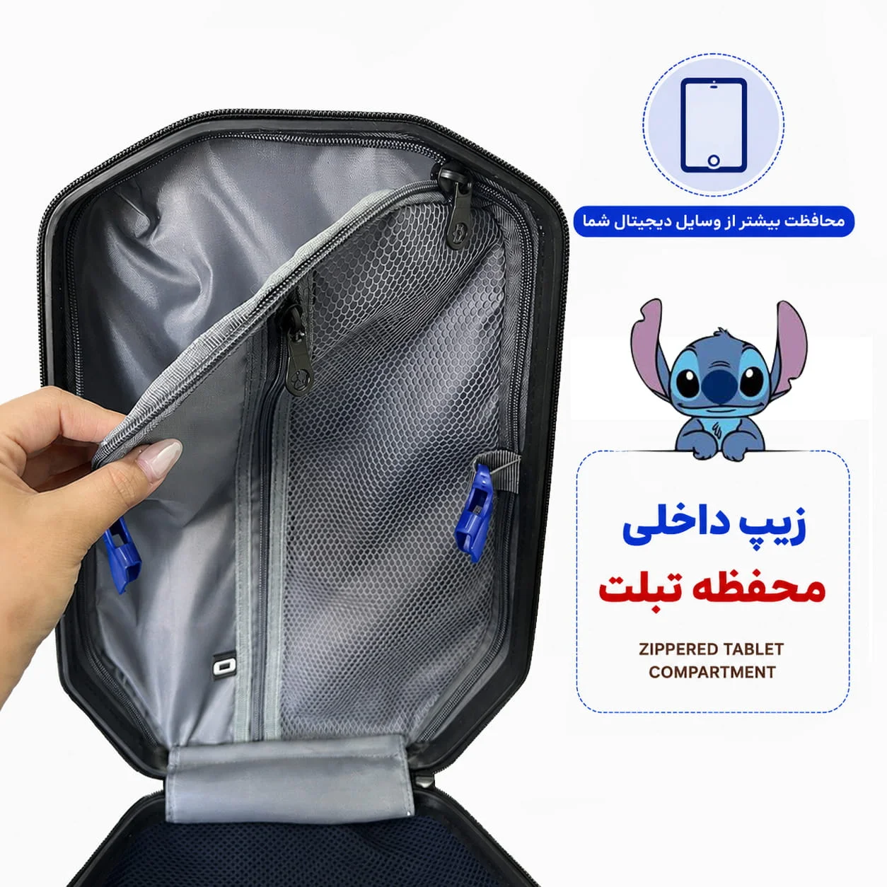 کوله پشتی مدرسه مارینوکس مارول مدل استیج (Stitch) — تصویر ۴