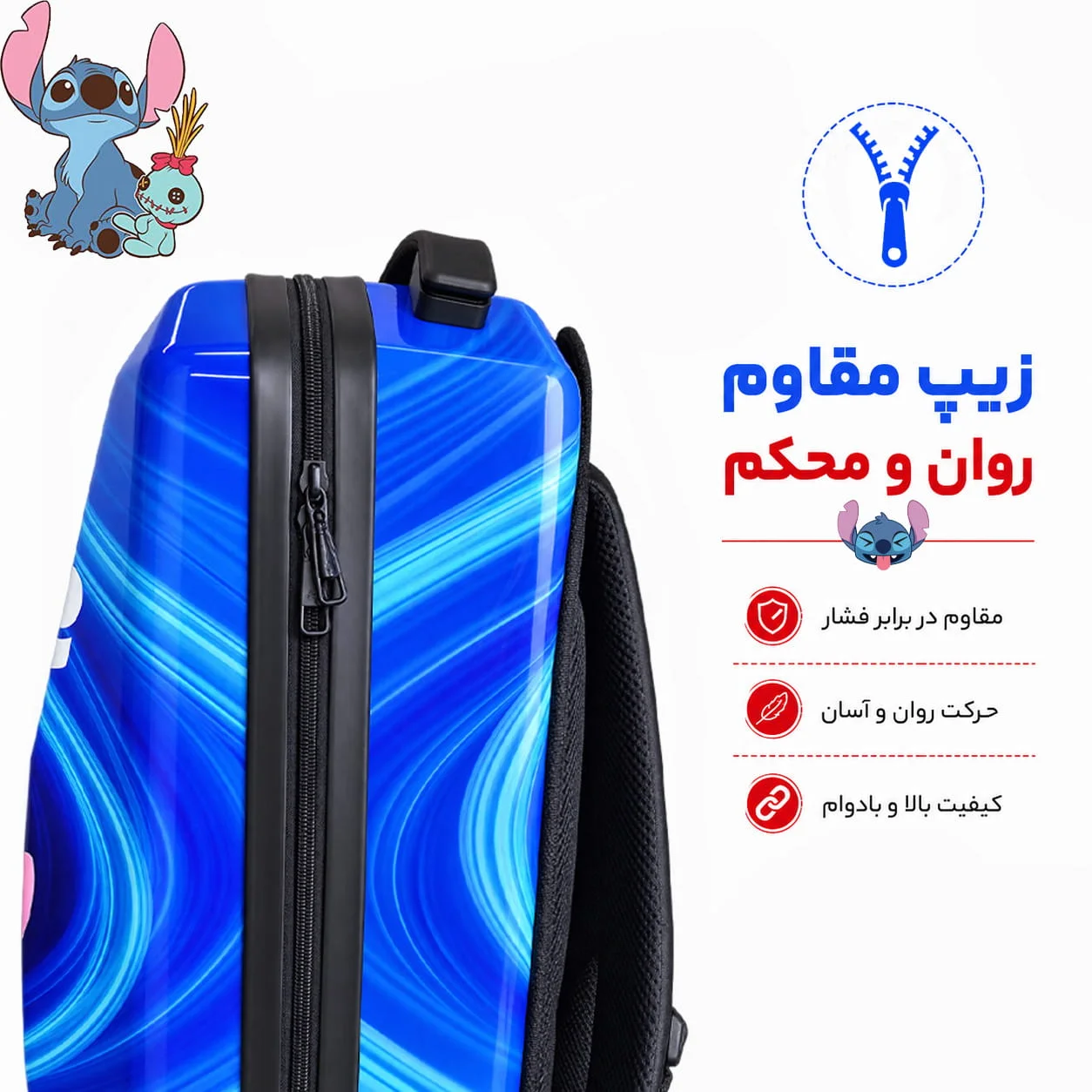 کوله پشتی مدرسه مارینوکس مارول مدل استیج (Stitch) — تصویر ۸