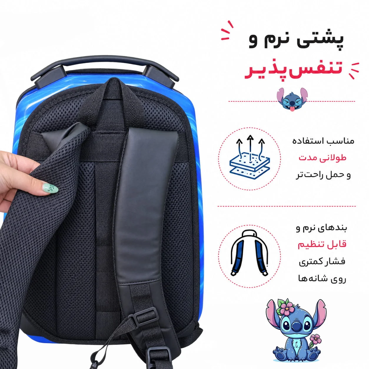 کوله پشتی مدرسه مارینوکس مارول مدل استیج (Stitch) — تصویر ۵