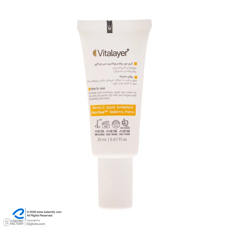 کرم دور چشم ویتالیر مدل Vitamin C حجم 20 میلی لیتر — تصویر ۵