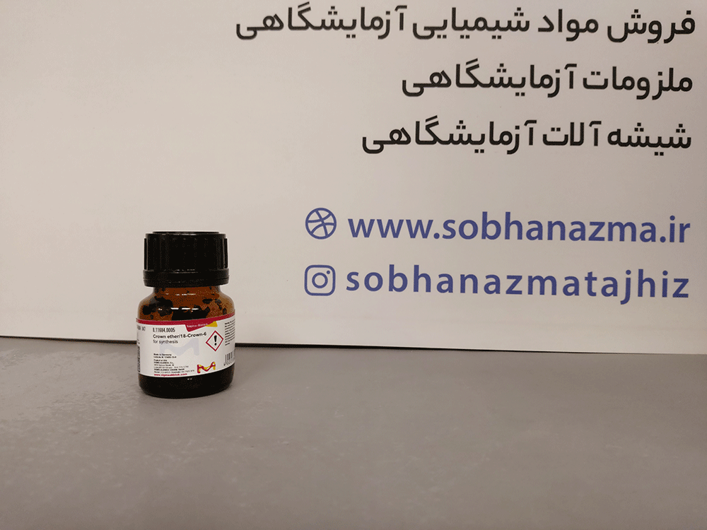 كرون اتر 18 كرون (6) برند سیگما آلدریچ کد 811684 — تصویر ۴