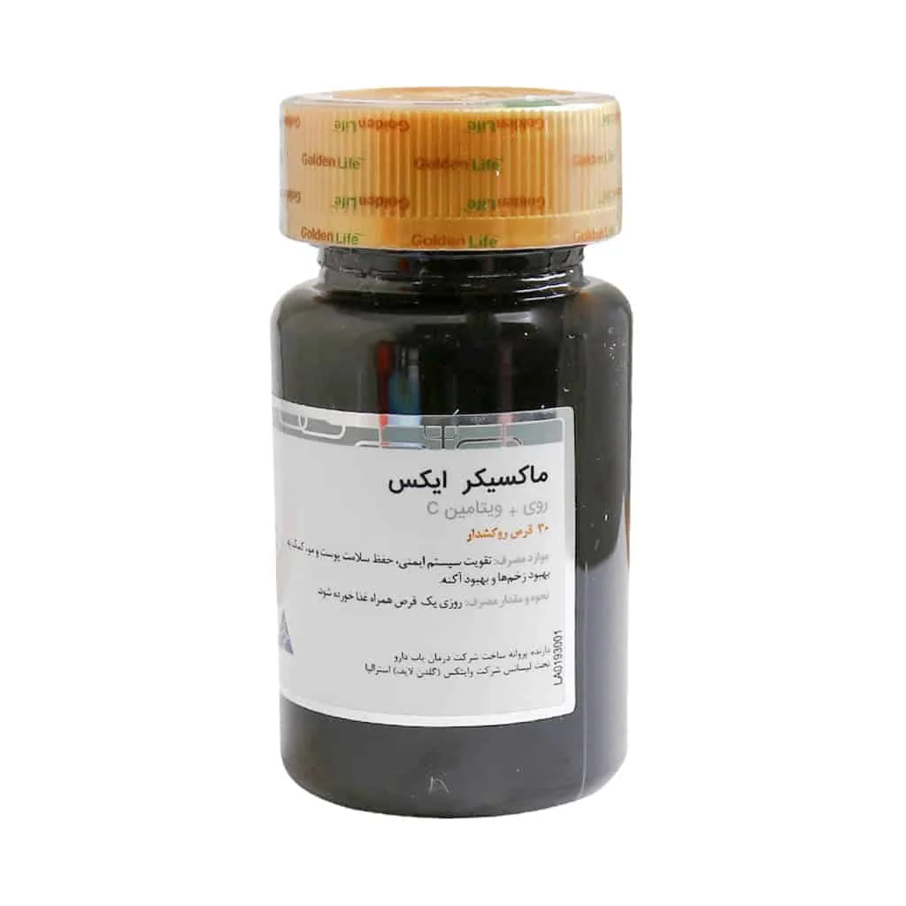 قرص ماکسیکر ایکس گلدن لایف 30 عدد — تصویر ۴