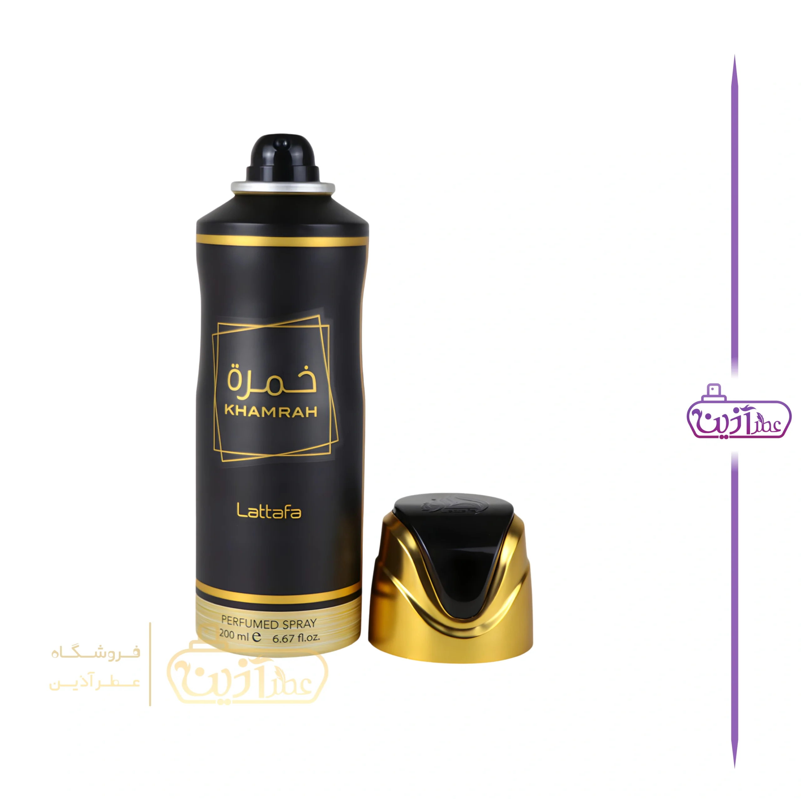 اسپری خمره لطافه — تصویر ۴