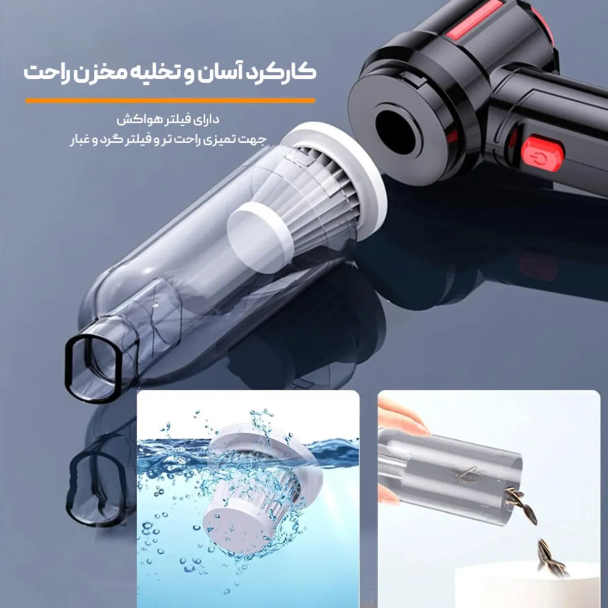 جارو شارژی خودرو مدل Mini
