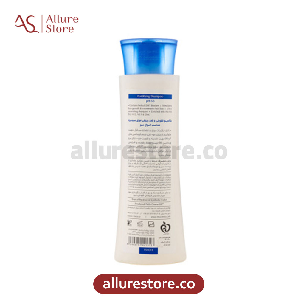 شامپو تقویتی و ضد ریزش مو سینره مناسب انواع مو 250ml | آلور استور — تصویر ۲