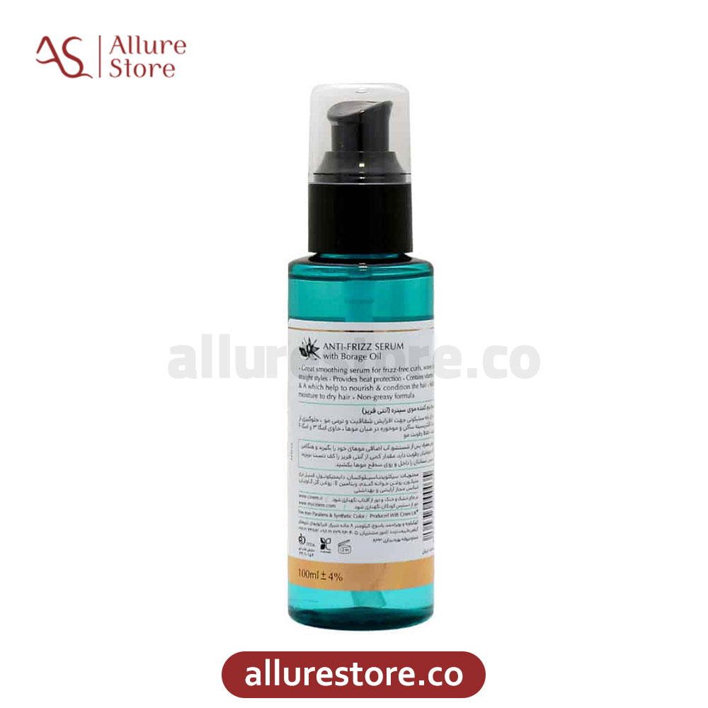 سرم نرم کننده مو سینره (آنتی فریز) 100ml | آلور استور — تصویر ۲