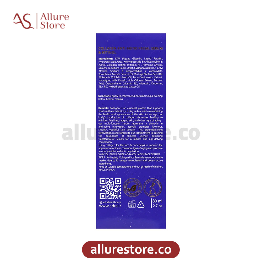 سرم ضد چروک صورت و گردن آدرا حاوی کلاژن و رتینول 80ml | آلور استور — تصویر ۴