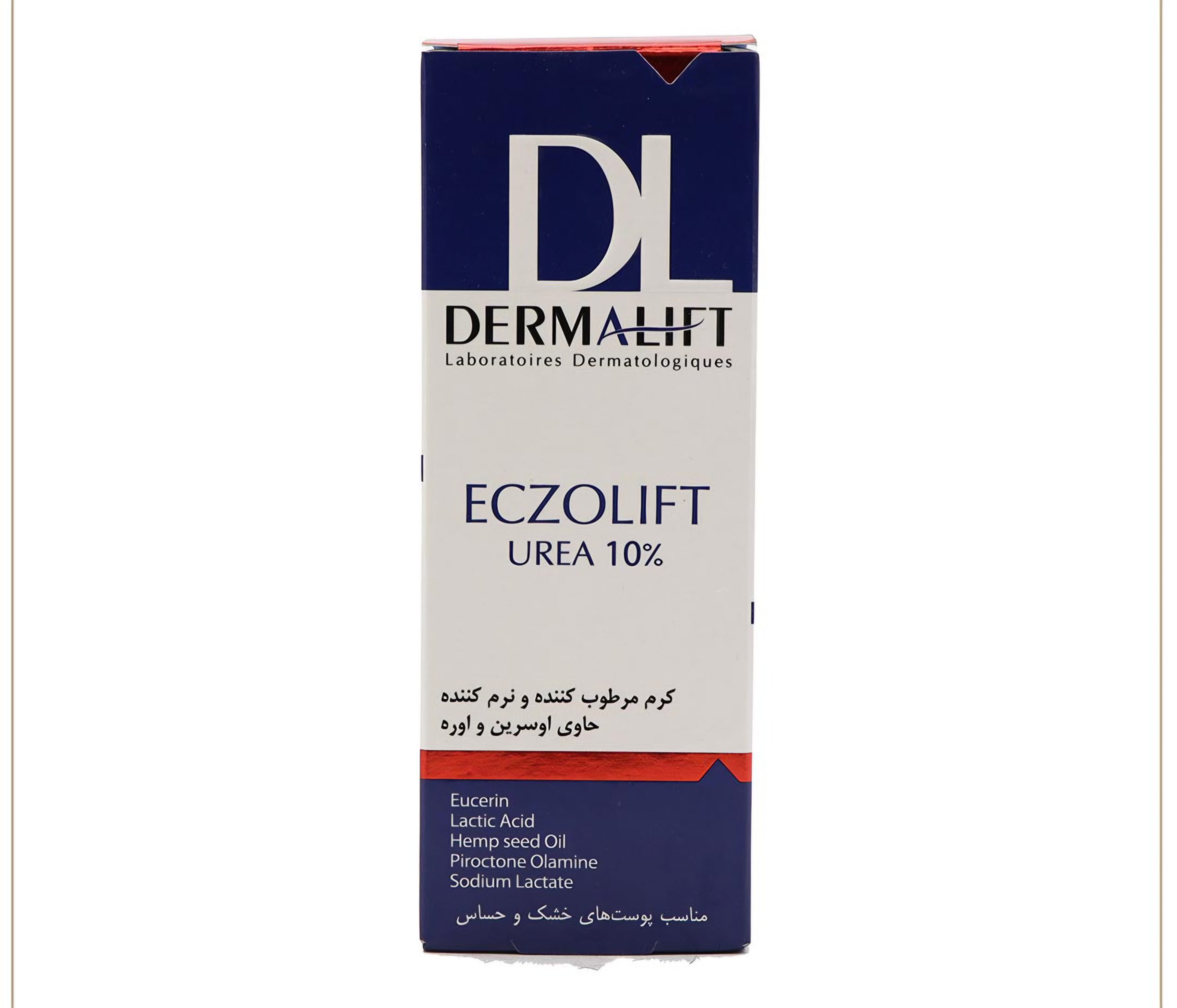 کرم نرمکننده اگزولیفت درمالیفت حاوی اوره 10٪ 75 میلیلیتر — تصویر ۴
