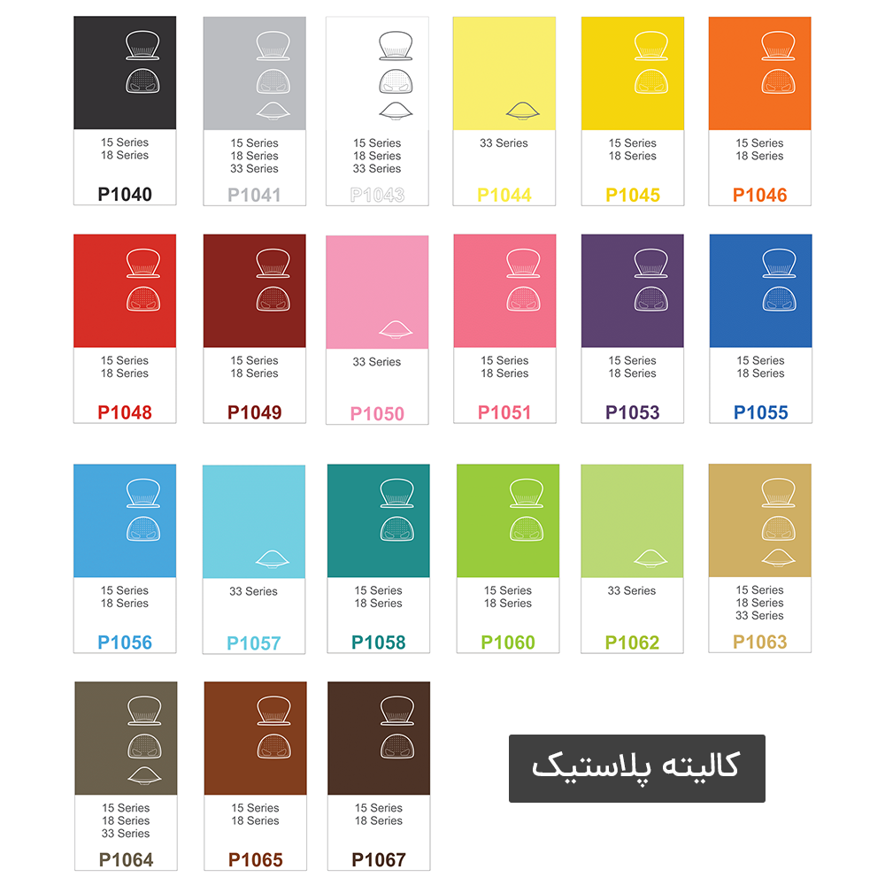 صندلی چهارپایه نیلپر مدل OCF 418X — تصویر ۶