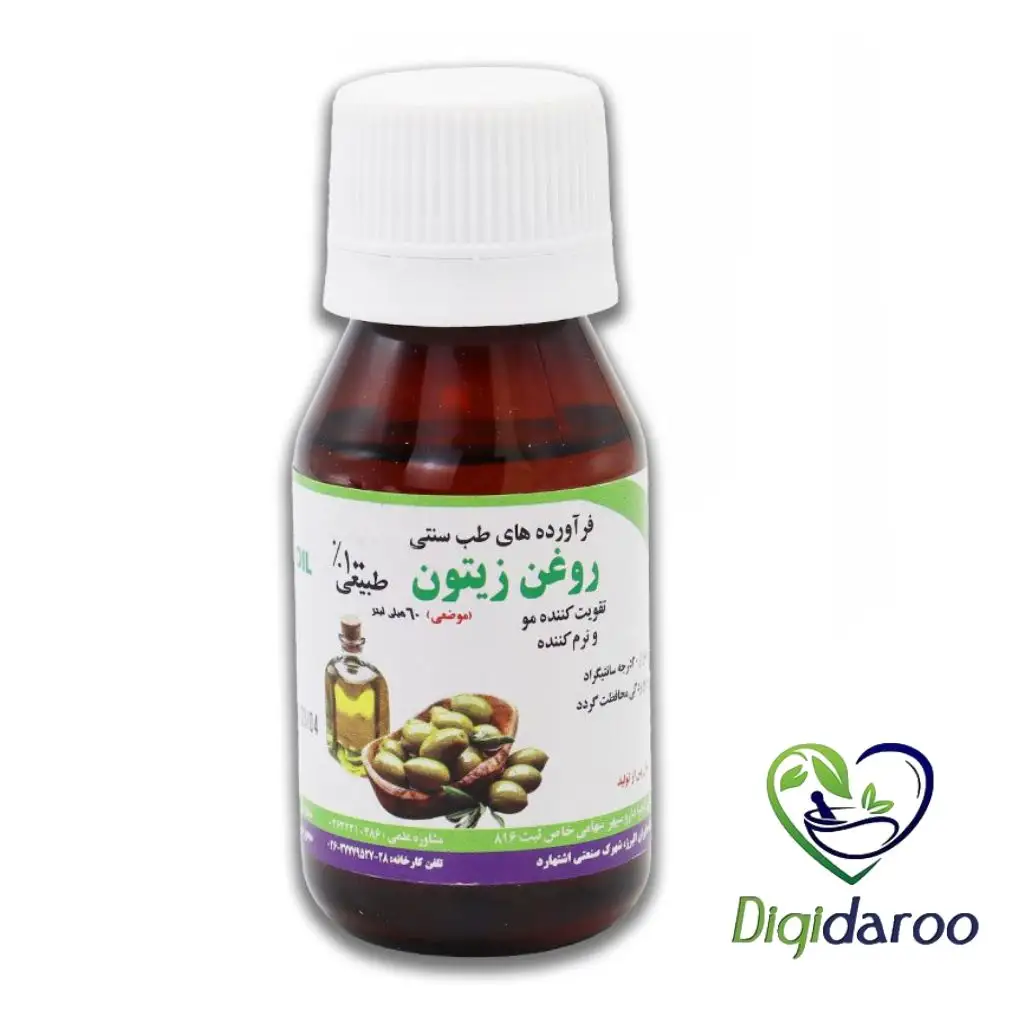 روغن زیتون کیمیا دارو سپهر 60 میلی لیتری — تصویر ۳