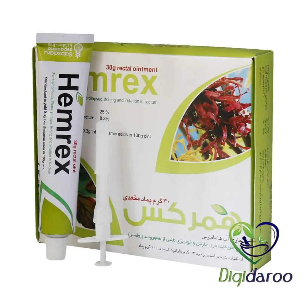 پماد مقعدی همرکس سبز دارو 30 گرمی — تصویر ۲
