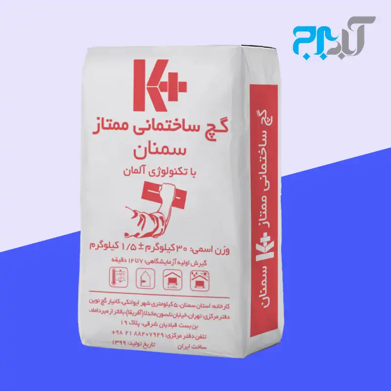 گچ ساختمانی ممتاز سمنان کی پلاس(25کیلویی) — تصویر ۲