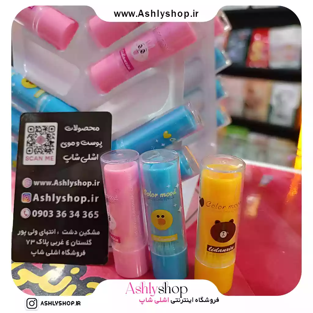بالم لب حرارتی رنگی میشا — تصویر ۴