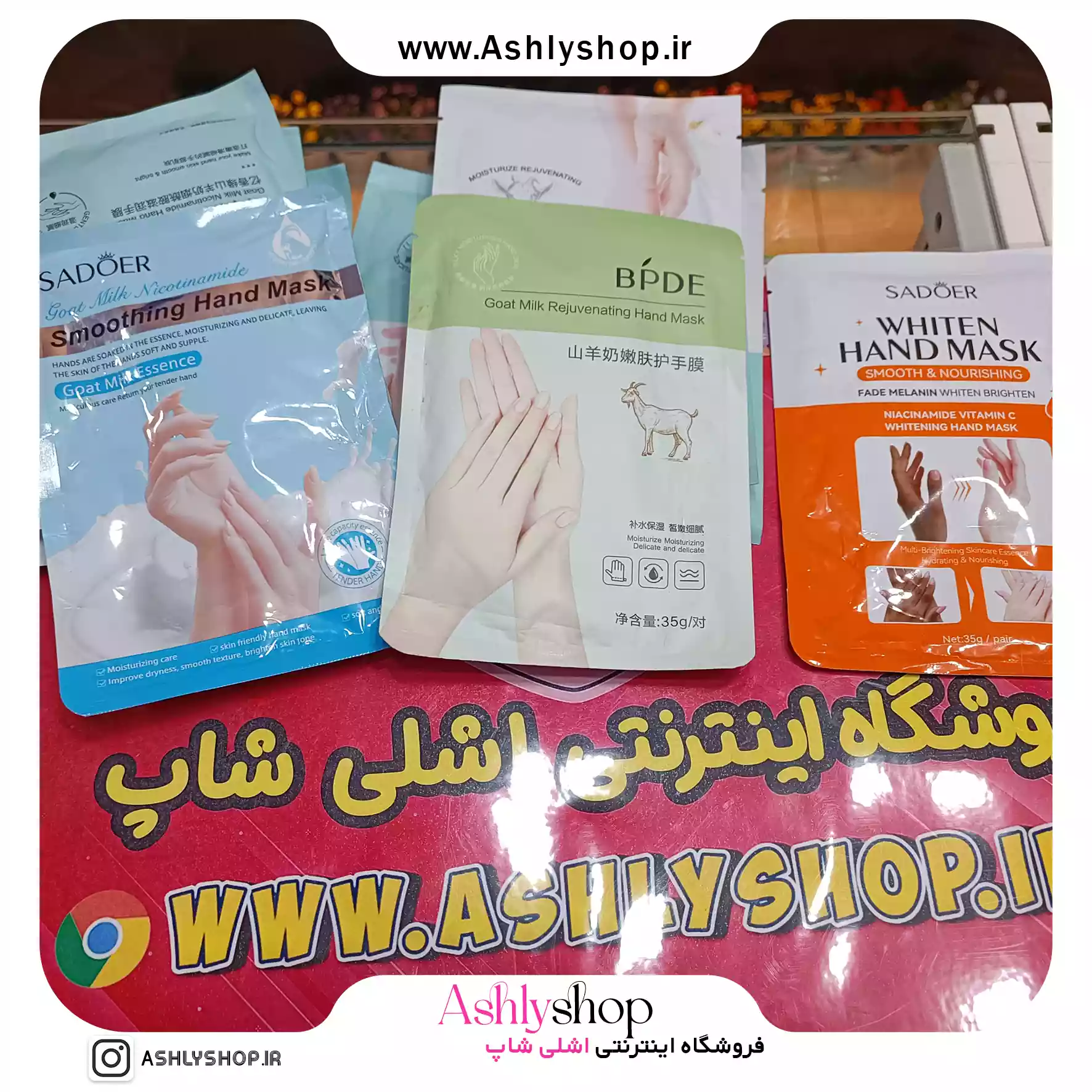 ماسک دست ورقه ای — تصویر ۲