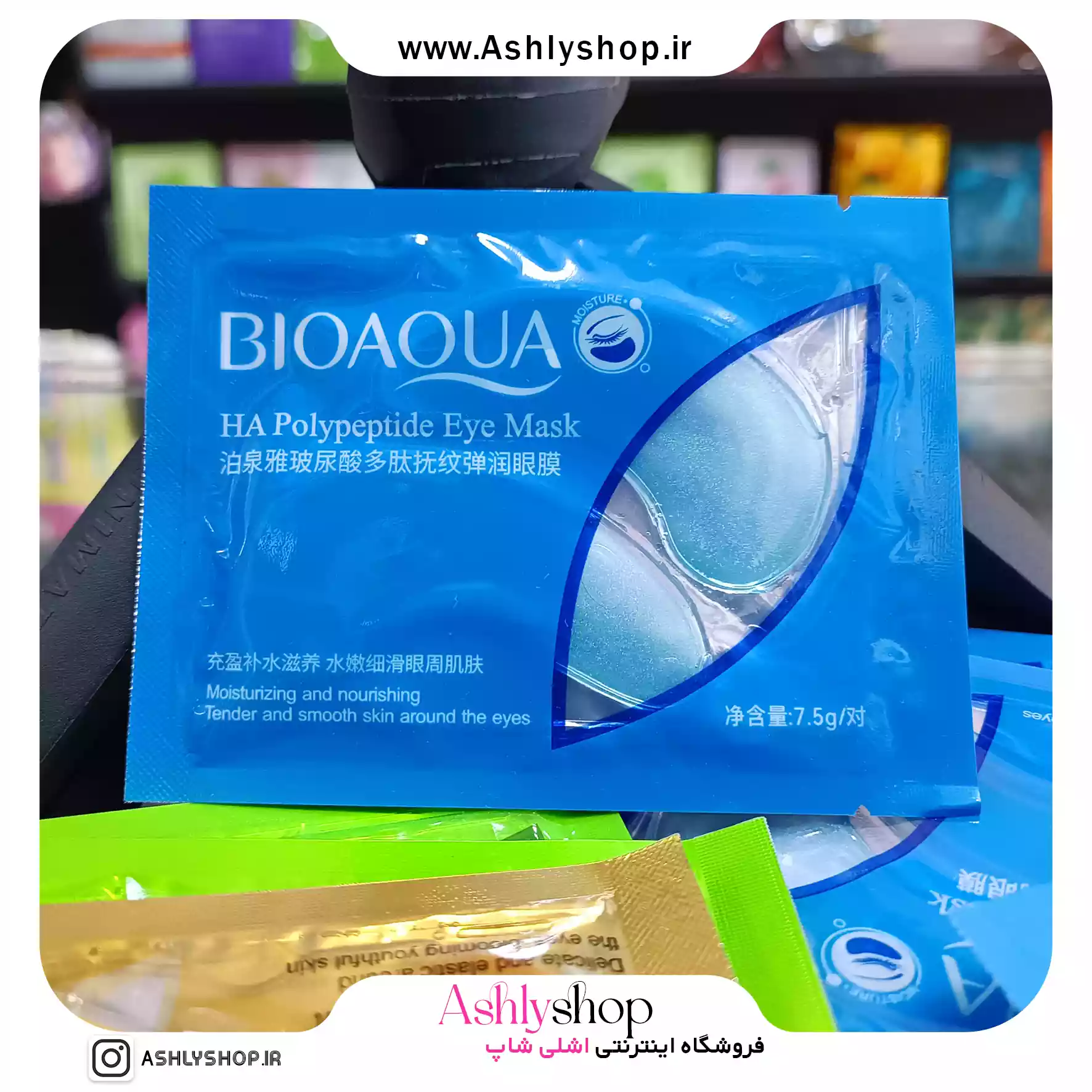پچ زیر چشم ورقه ای بیواکوا BIOAQUA — تصویر ۴