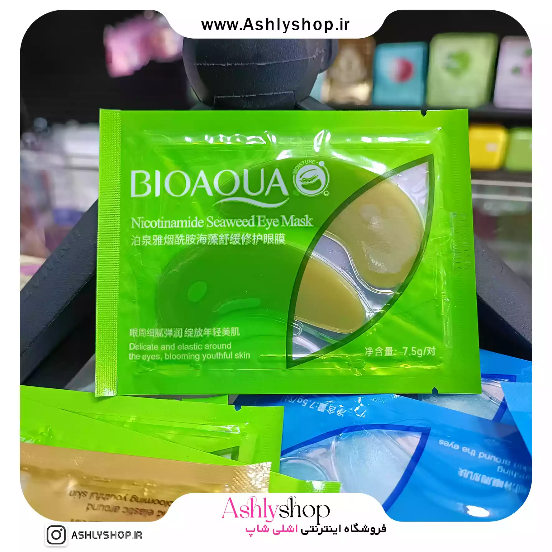 پچ زیر چشم ورقه ای بیواکوا BIOAQUA — تصویر ۵